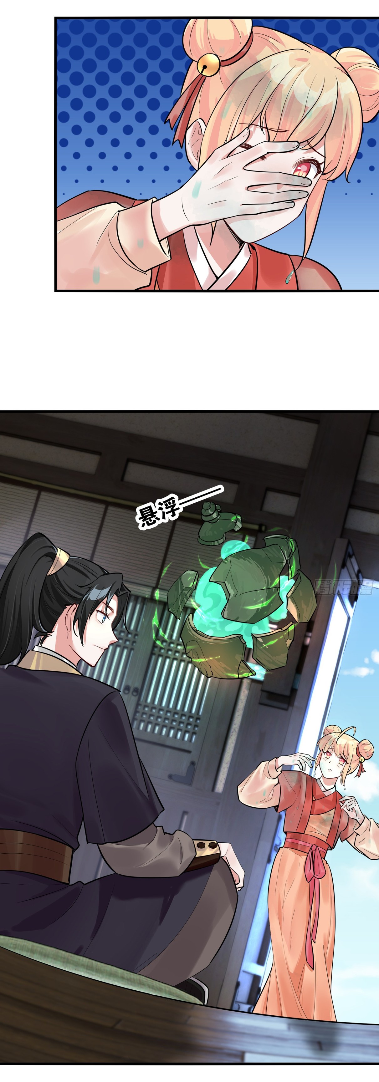 The god of war is reborn to avenge ตอนที่ 3 หน้า 27