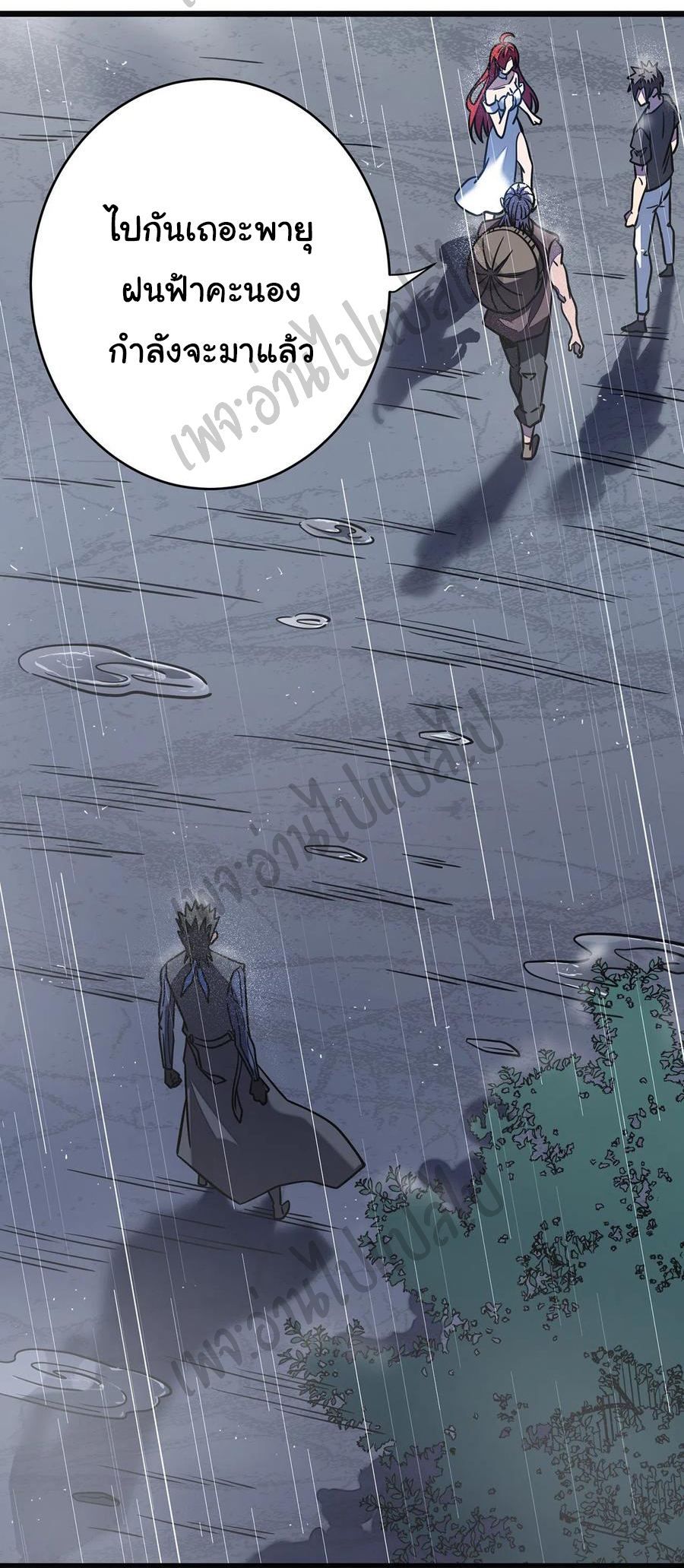 I killed the gods in another world ตอนที่ 13 หน้า 5