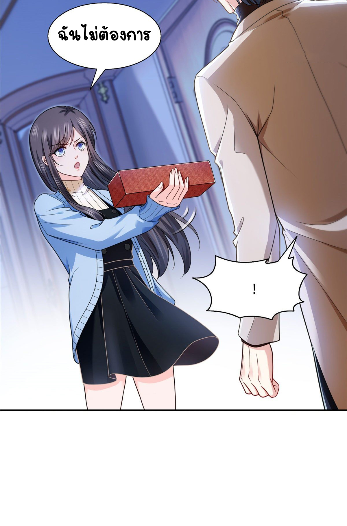 (ชนจีน)Perfect Secret Love The Bad New Wife Is a Little Sweet ตอนที่ 143 หน้า 39