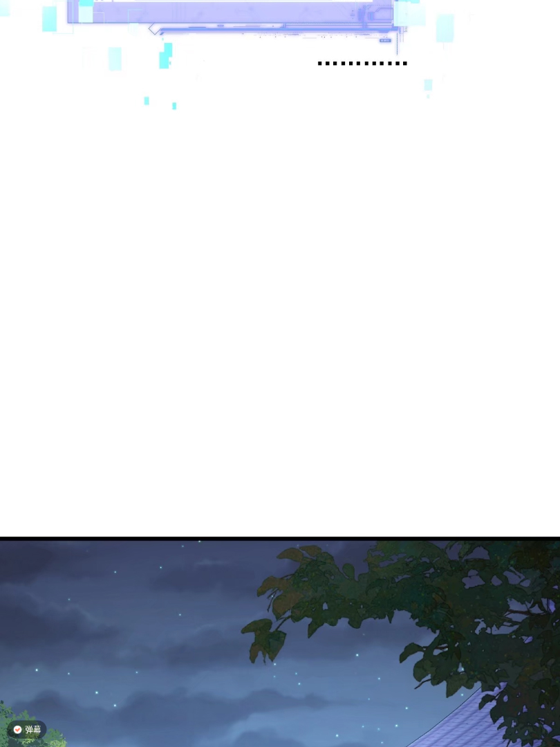 I Relied on Roasting to Be Body Cultivation Master ตอนที่ 5 หน้า 35