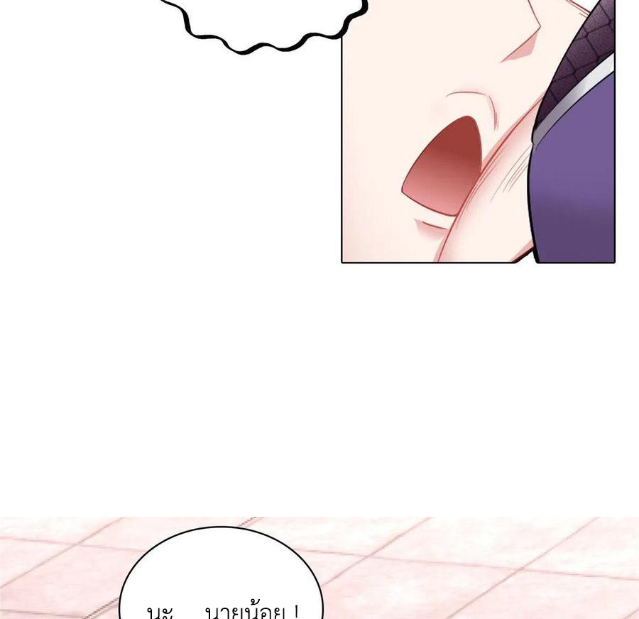 (ชนจีน) Dragon Master (จูหมิง นักรบเซียนมังกร) ตอนที่ 64 หน้า 42