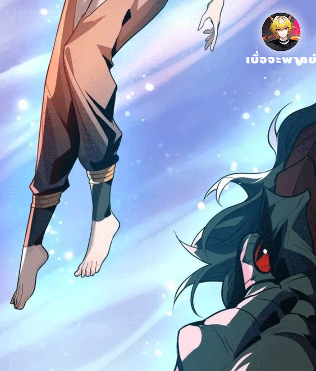 จอมมารสุดแกร่ง ล้างแค้นศิษย์ทรยศ ตอนที่ 73 หน้า 67