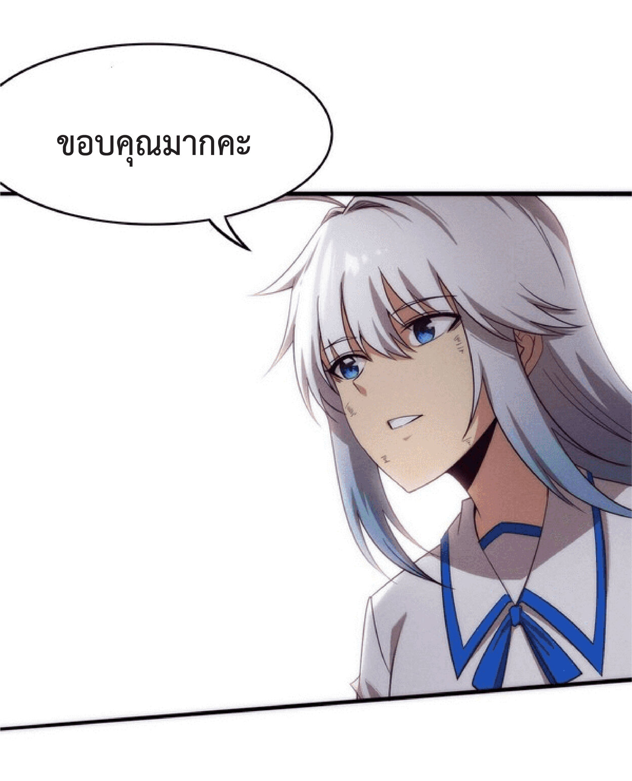 the frenzy of evolution การวิวัฒนาการที่บ้าคลั่ง ตอนที่ 69 หน้า 7