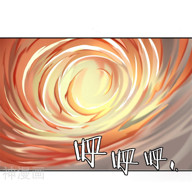 peerless battle spirit ตอนที่ 88 หน้า 16