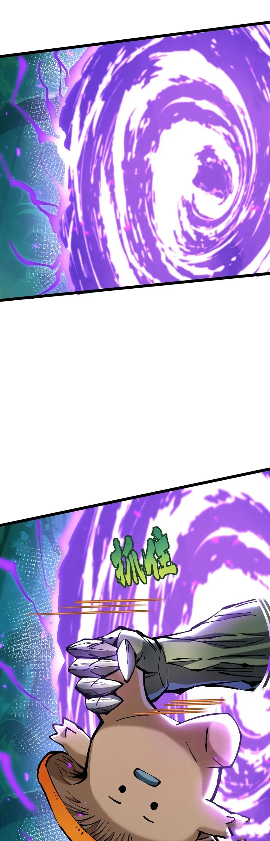 ไม่อยากเรียนทักษะ แห่งคำสาปเลย! ตอนที่ 140 หน้า 35