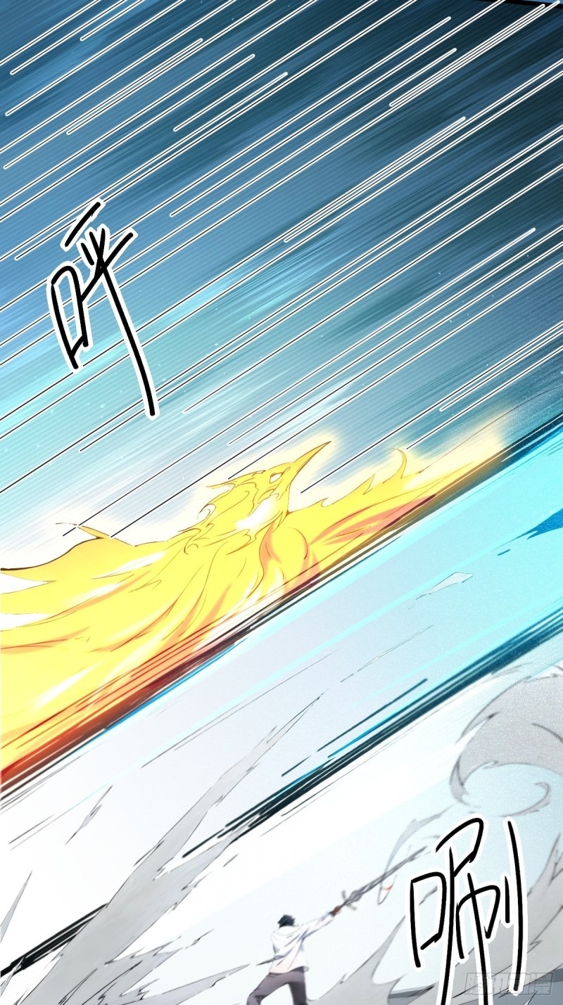 ข้าคือผู้แข็งแกร่งที่สุดในโลกอมตะ ตอนที่ 5 หน้า 2