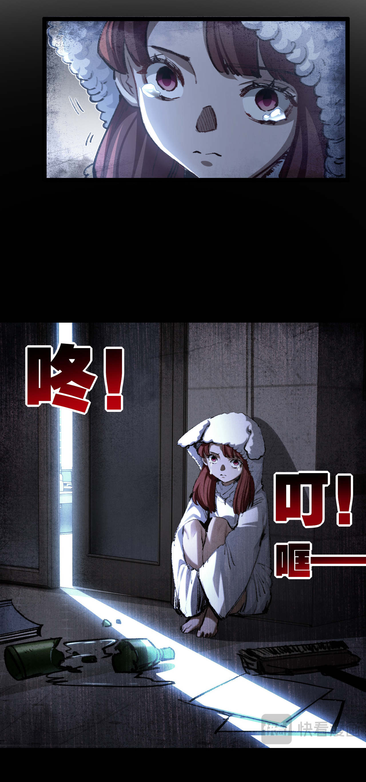 I'm the boss in Magic Moon ตอนที่ 43 หน้า 6