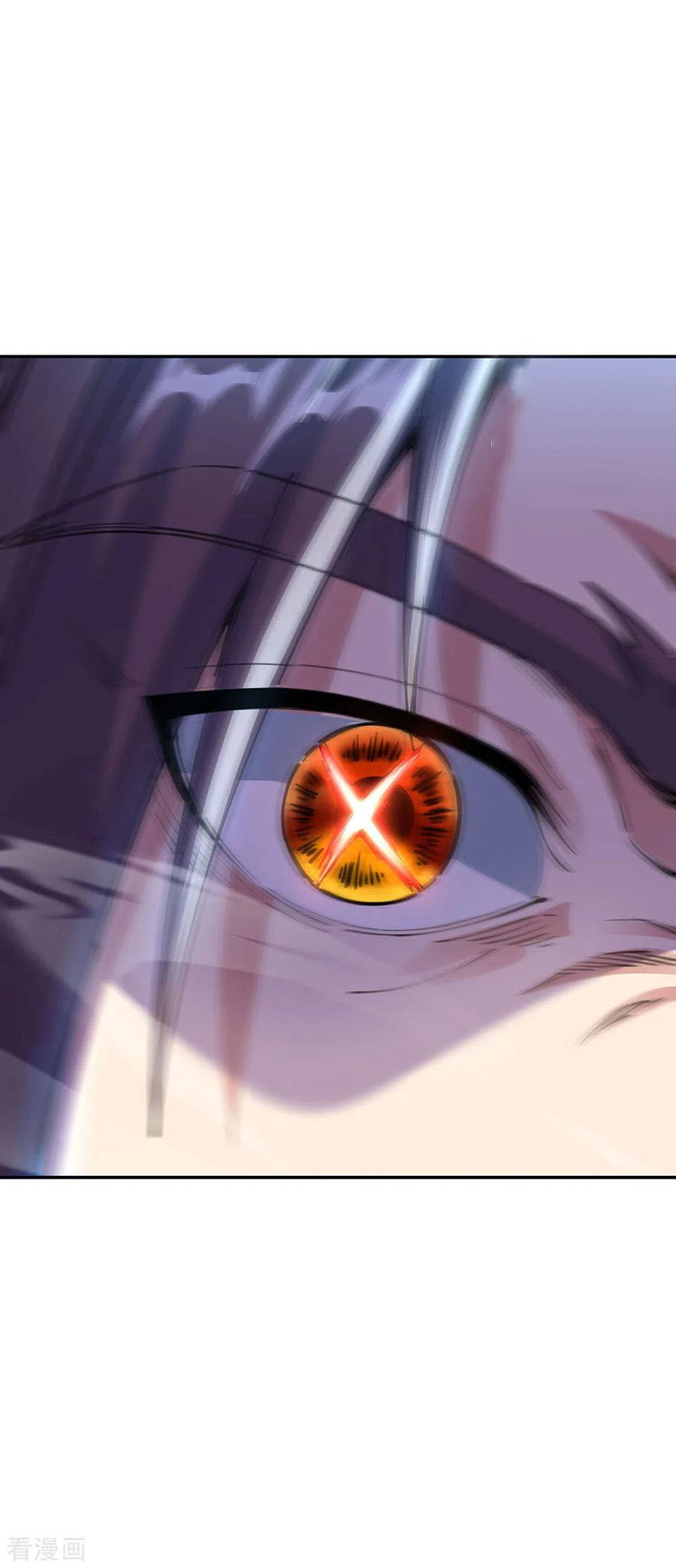 peerless battle spirit ตอนที่ 244 หน้า 32