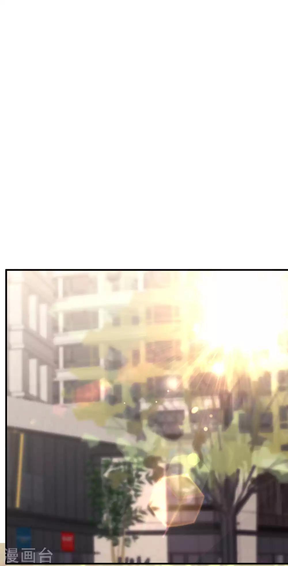 God Fisherman ตอนที่ 58 หน้า 13