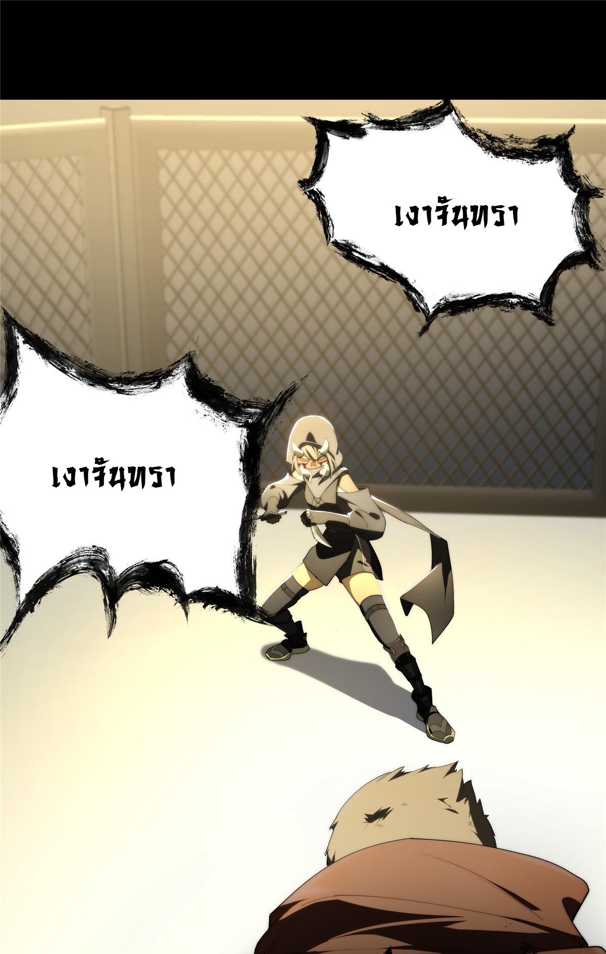 จะทำยังไงดีถ้านางเอกหนีออกมาจากนิยายของฉัน ตอนที่ 38 หน้า 32