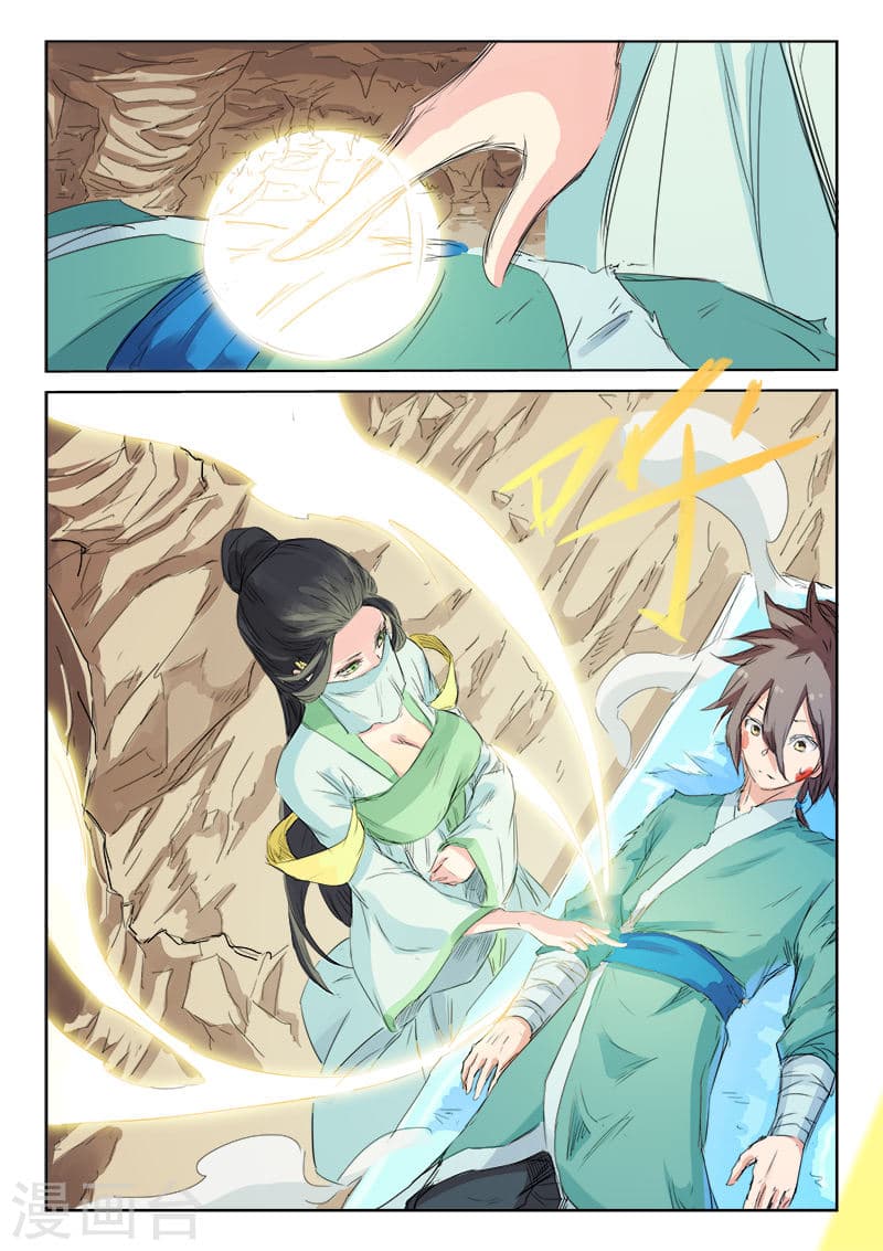 Star Martial God Techniquer ตอนที่ 114 หน้า 4