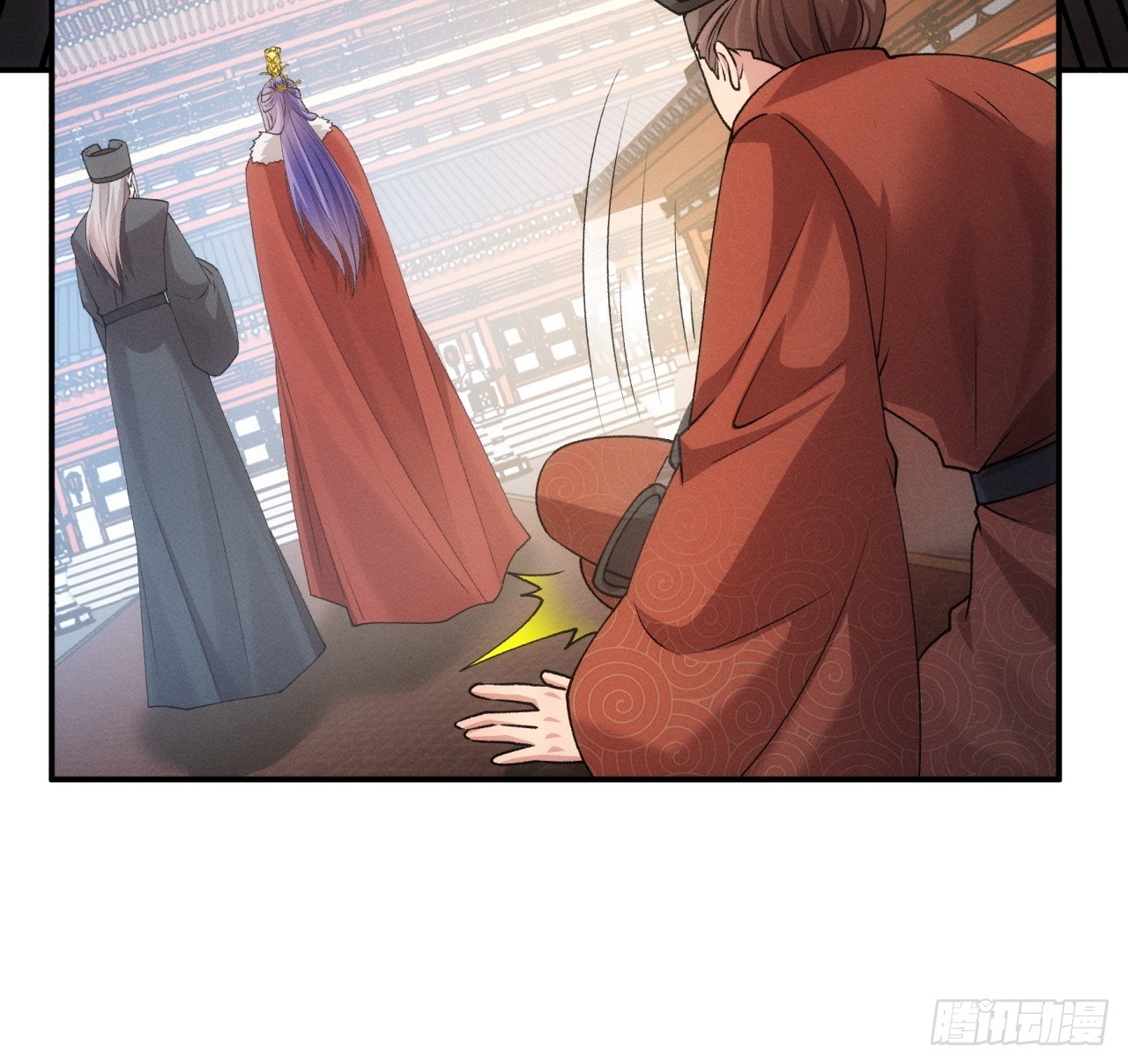 ข้าจะกำหนดชะตาตัวเอง ทันจีน ตอนที่ 161 หน้า 17