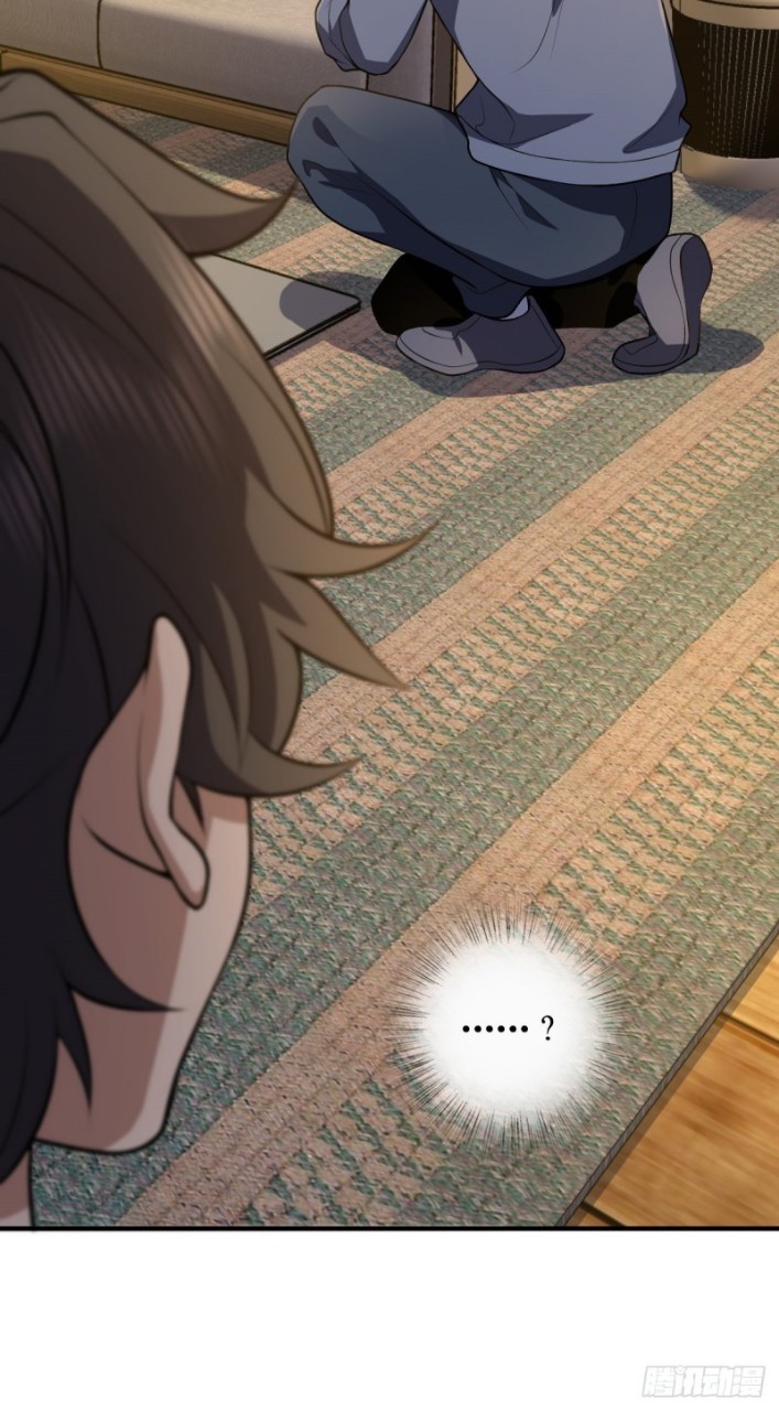 ภรรยาผมเป็นผู้ฝึกตนเมื่อพันปีก่อน ตอนที่ 22 หน้า 41