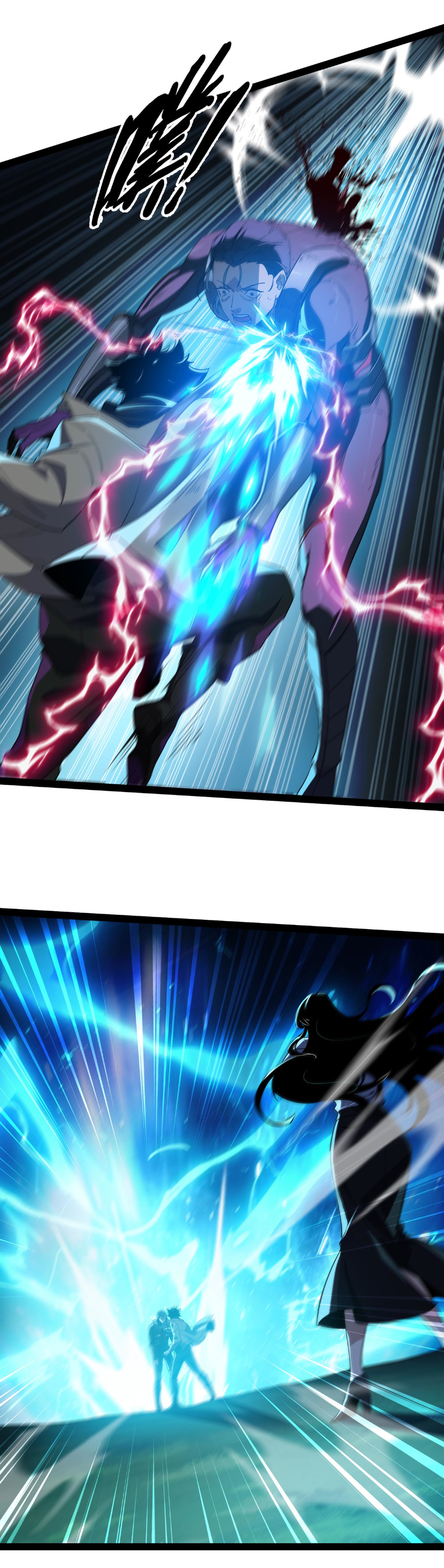 เริ่มต้นวิวัฒนาการจากปลาคาร์พสู่มังกร! ตอนที่ 15 หน้า 22