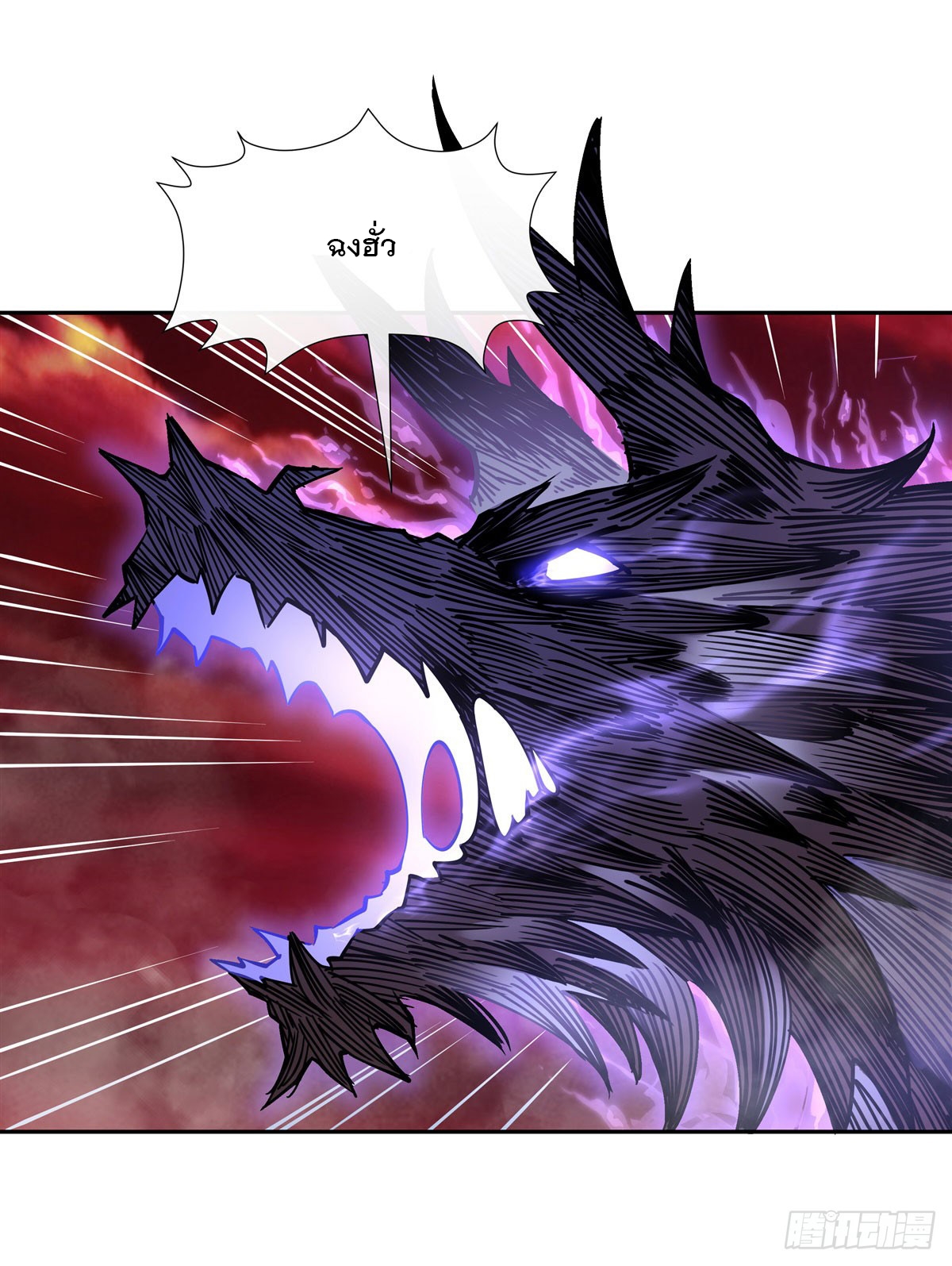 ศิษย์ของข้าล้วนมีอนาคตที่ยิ่งใหญ่ (ชนจีน) ตอนที่ 157 หน้า 20