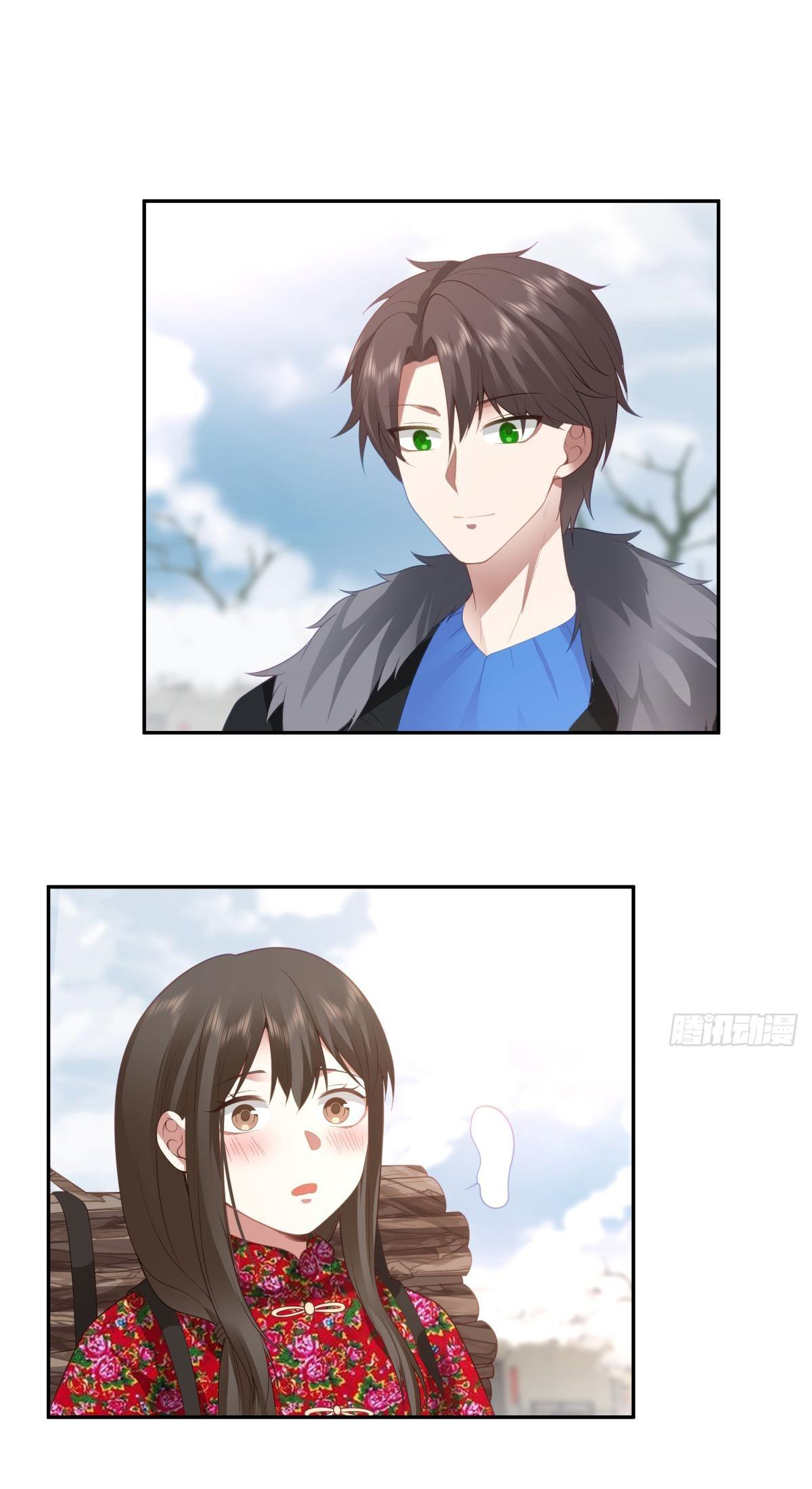 ผมไม่ได้อยากกลับมาเกิดใหม่เลยจริงๆ ตอนที่ 45 หน้า 21