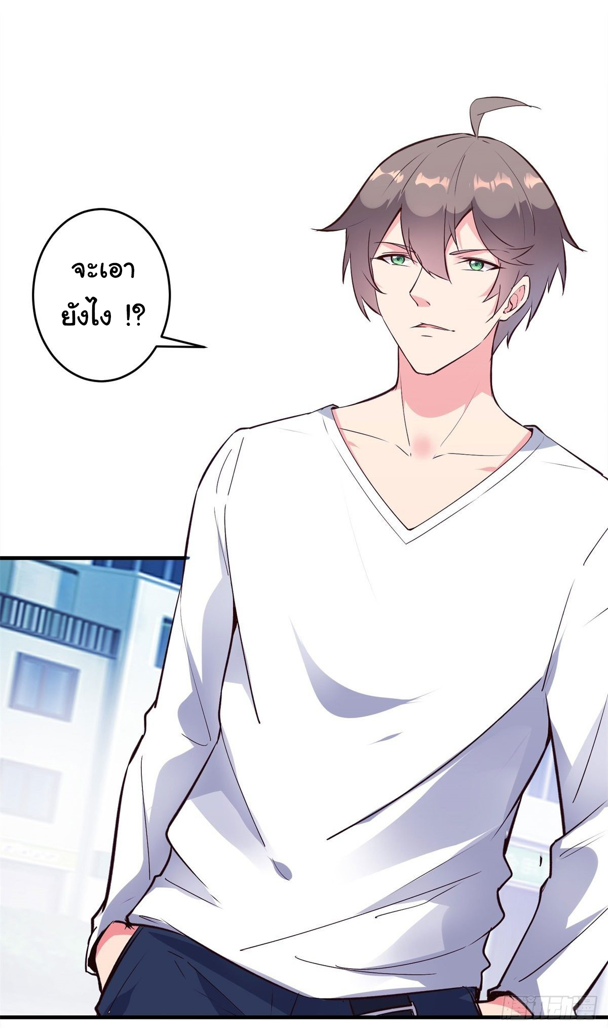 สู่เส้นทางแห่งราชาตะวันตก (my journey to the west ) ตอนที่ 6 หน้า 15