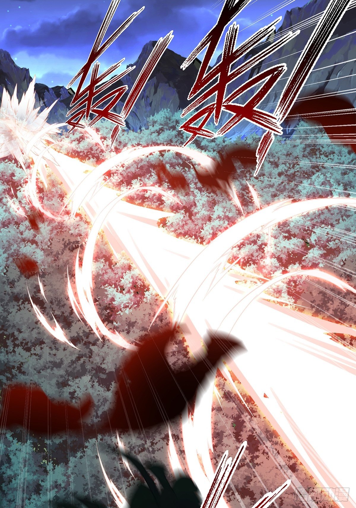 เทพกระบี่มรณะ (ชนจีน) ตอนที่ 71 หน้า 26