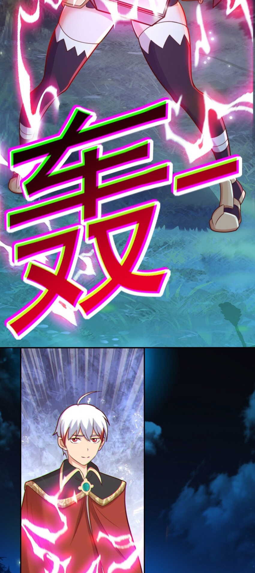 สมบัติทั้งหมดที่ข้าทิ้งไปตอนนี้กลายเป็นผู้หญิงไปซะแล้ว (ชนต้นฉบับ) ตอนที่ 48 หน้า 16