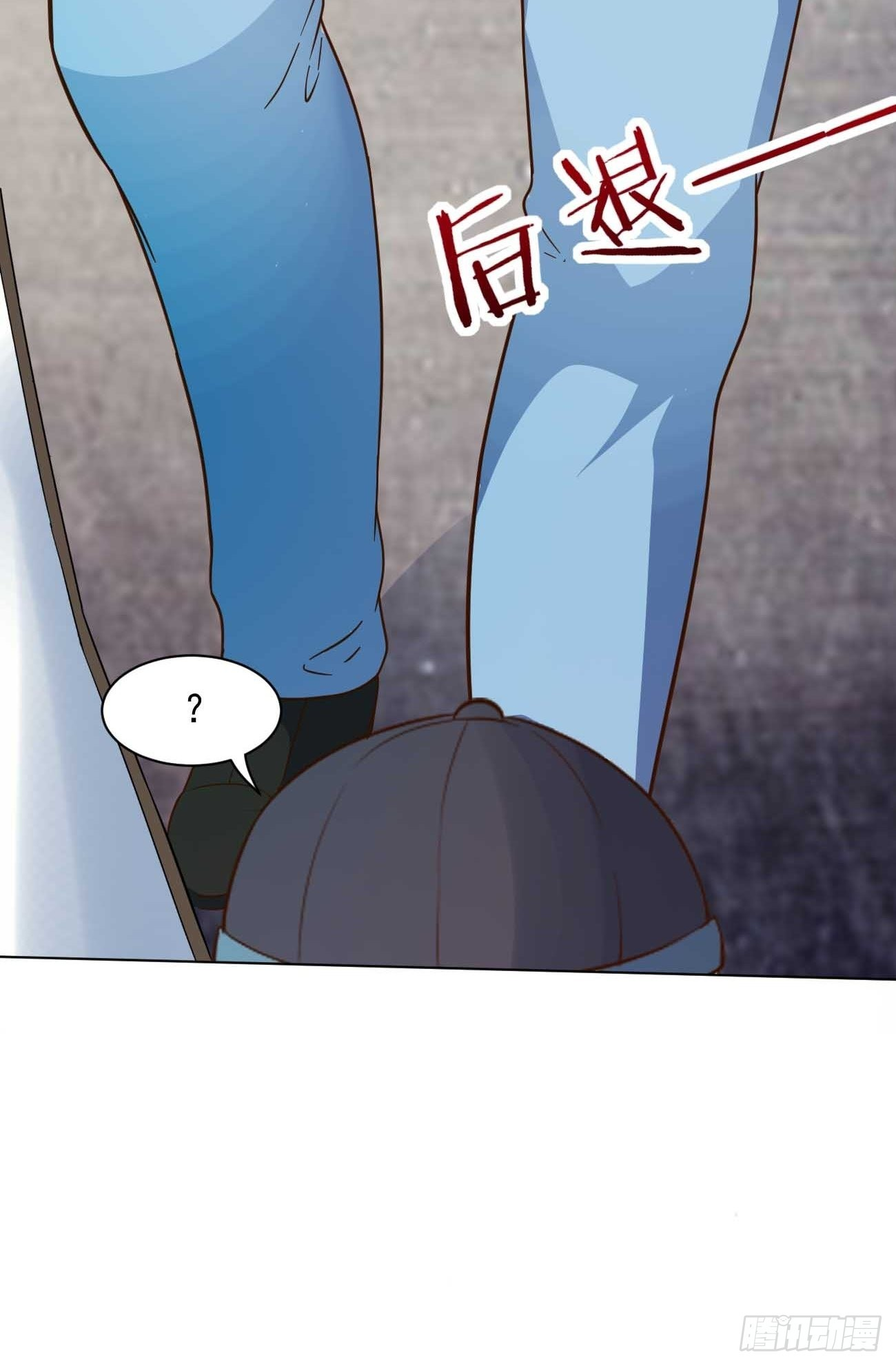 ฉันสุ่มตัวตนใหม่ทุกสัปดาห์ ตอนที่ 40 หน้า 38