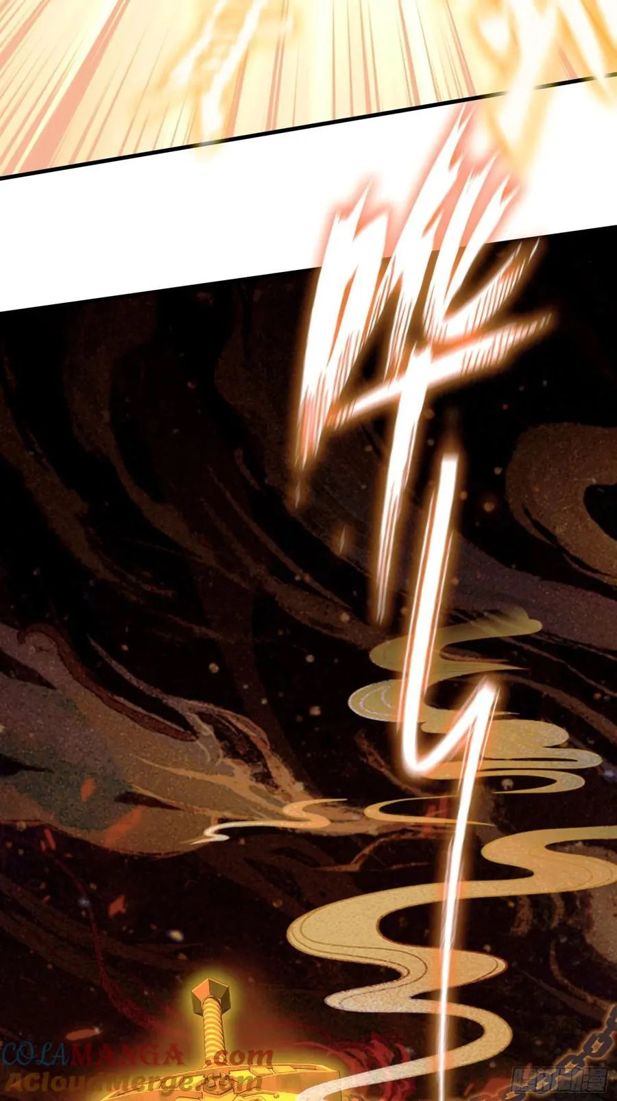 (ซ้ำกับบาทเดียว)ข้าคือปรมาจารย์ไร้เทียมทาน?ห๊ะไรนะ!!! ตอนที่ 3 หน้า 25