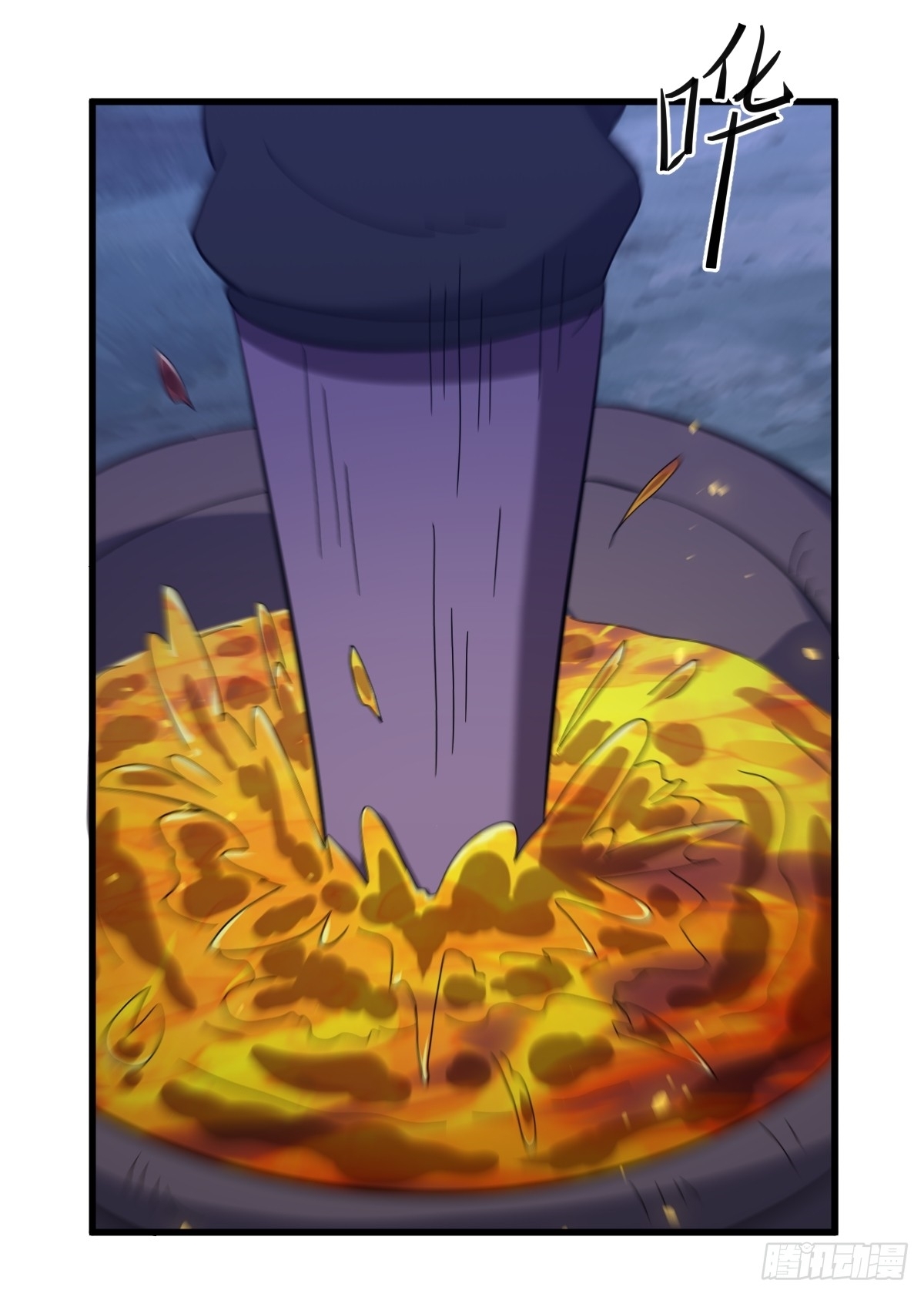 เก็บตัวร้อยปี จากนี้พี่ขอเทพ! INVINCIBLE AFTER A HUNDRED YEARS OF SECLUSION ตอนที่ 107 หน้า 20