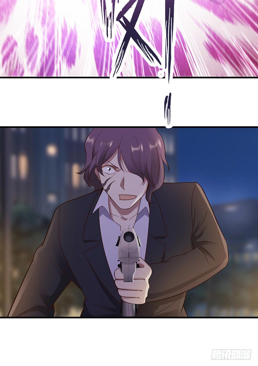 ยัยผู้หญิงคนนี้ ก็คือแฟนสาวของผม ตอนที่ 32 หน้า 13