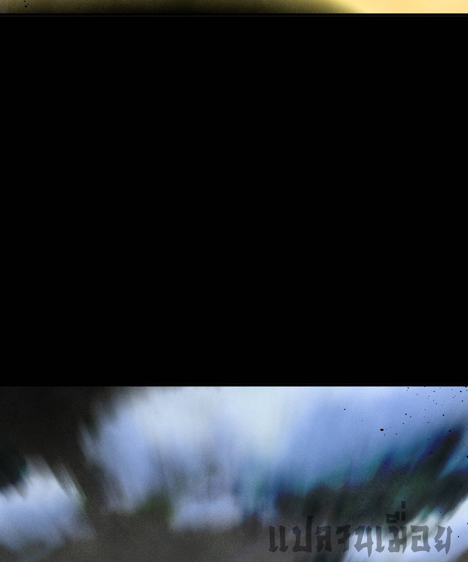 หลอมปราณ 3000 ขั้น : รับจักรพรรดินีเป็นศิษย์ ตอนที่ 4 หน้า 51