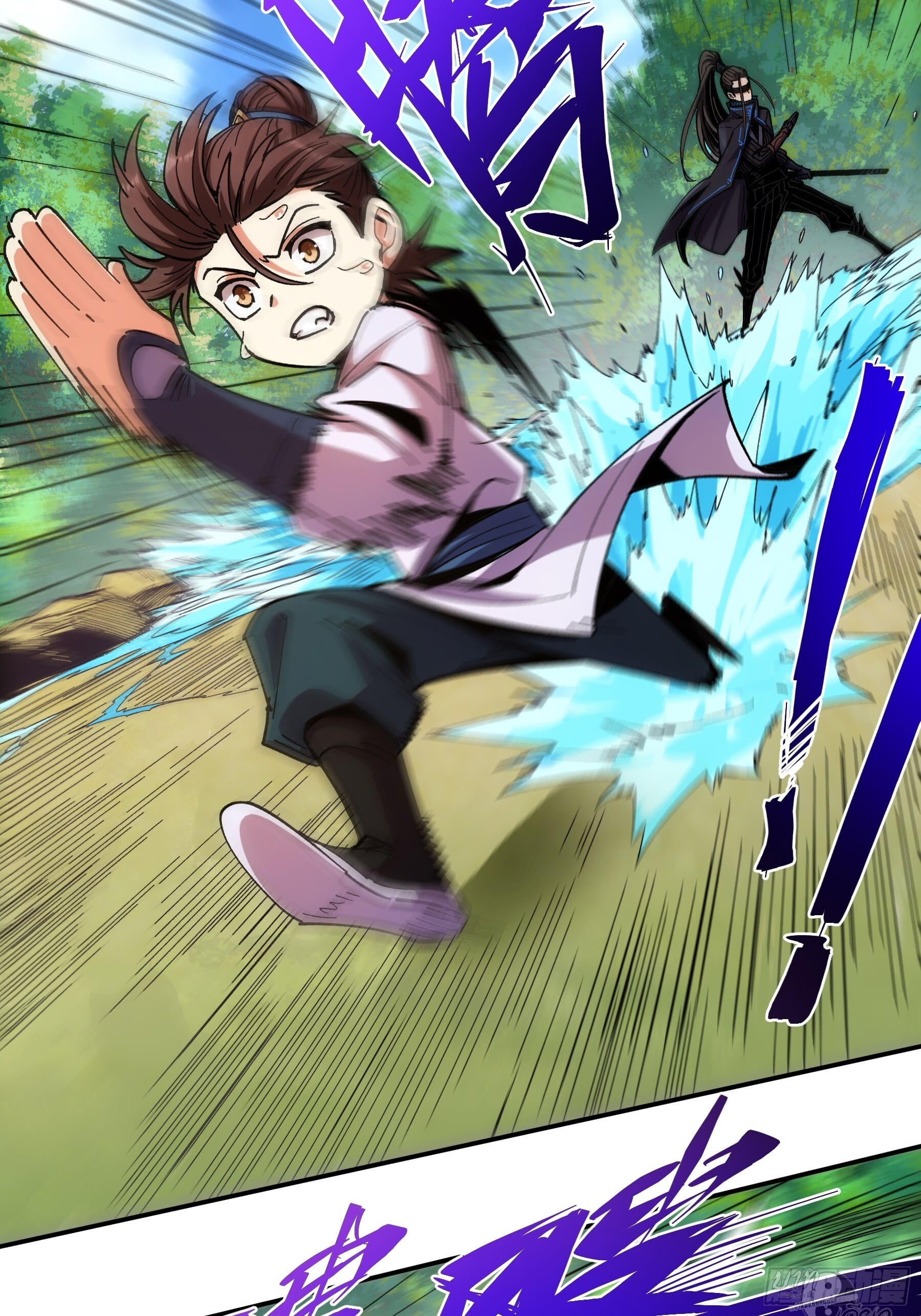 หาญท้าชะตาฟ้า ปริศนายุทธจักร ตอนที่ 9 หน้า 48