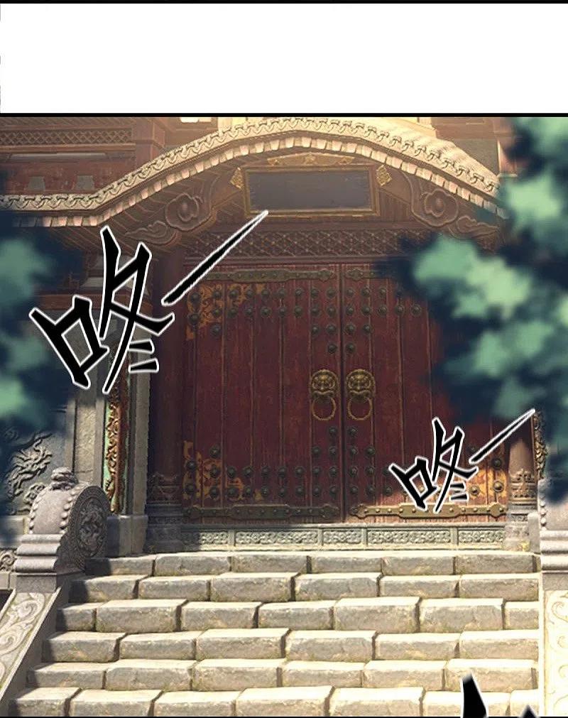 peerless battle spirit ตอนที่ 440 หน้า 11