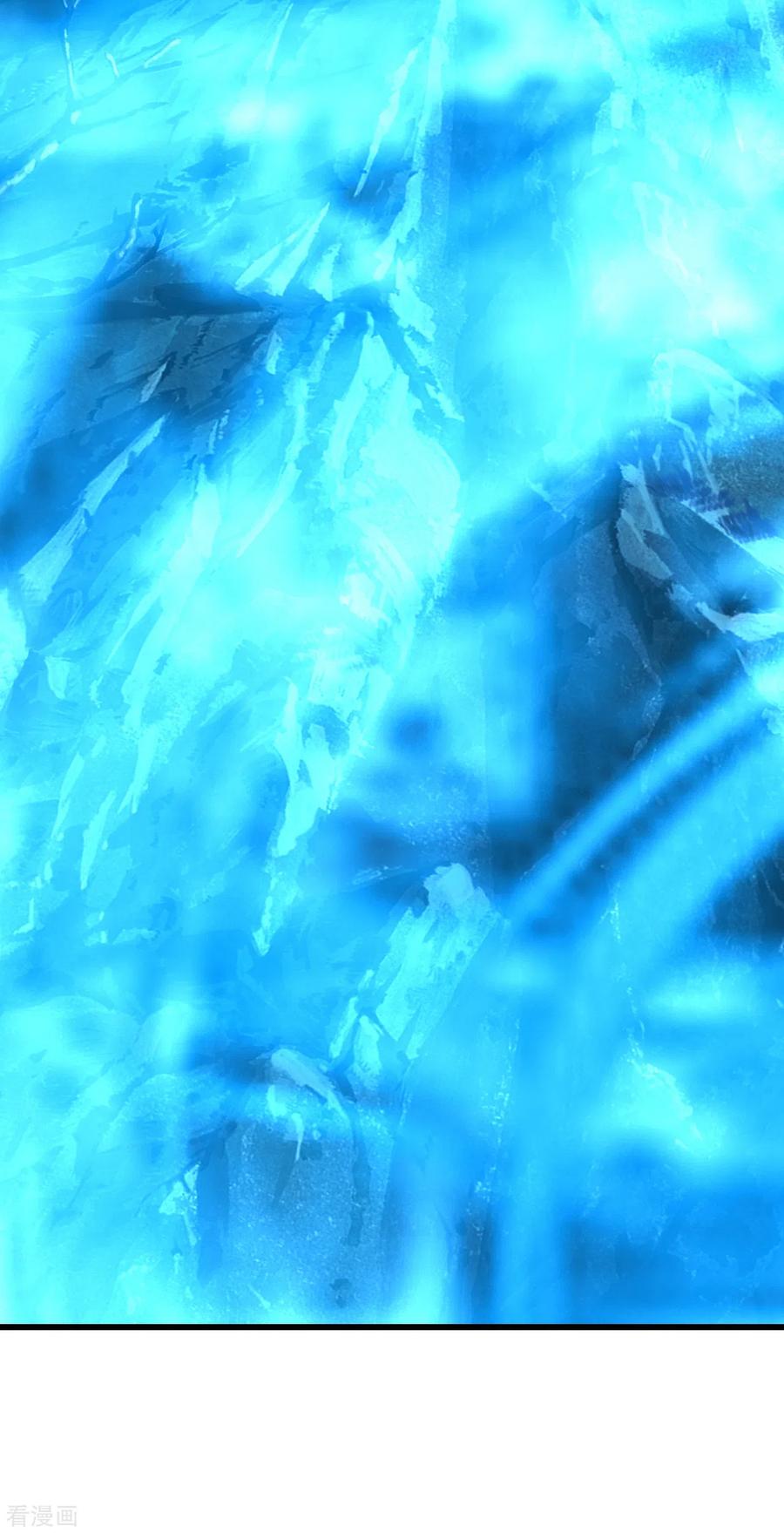 เทพอสูรสยบฟ้า ตอนที่ 108 หน้า 17