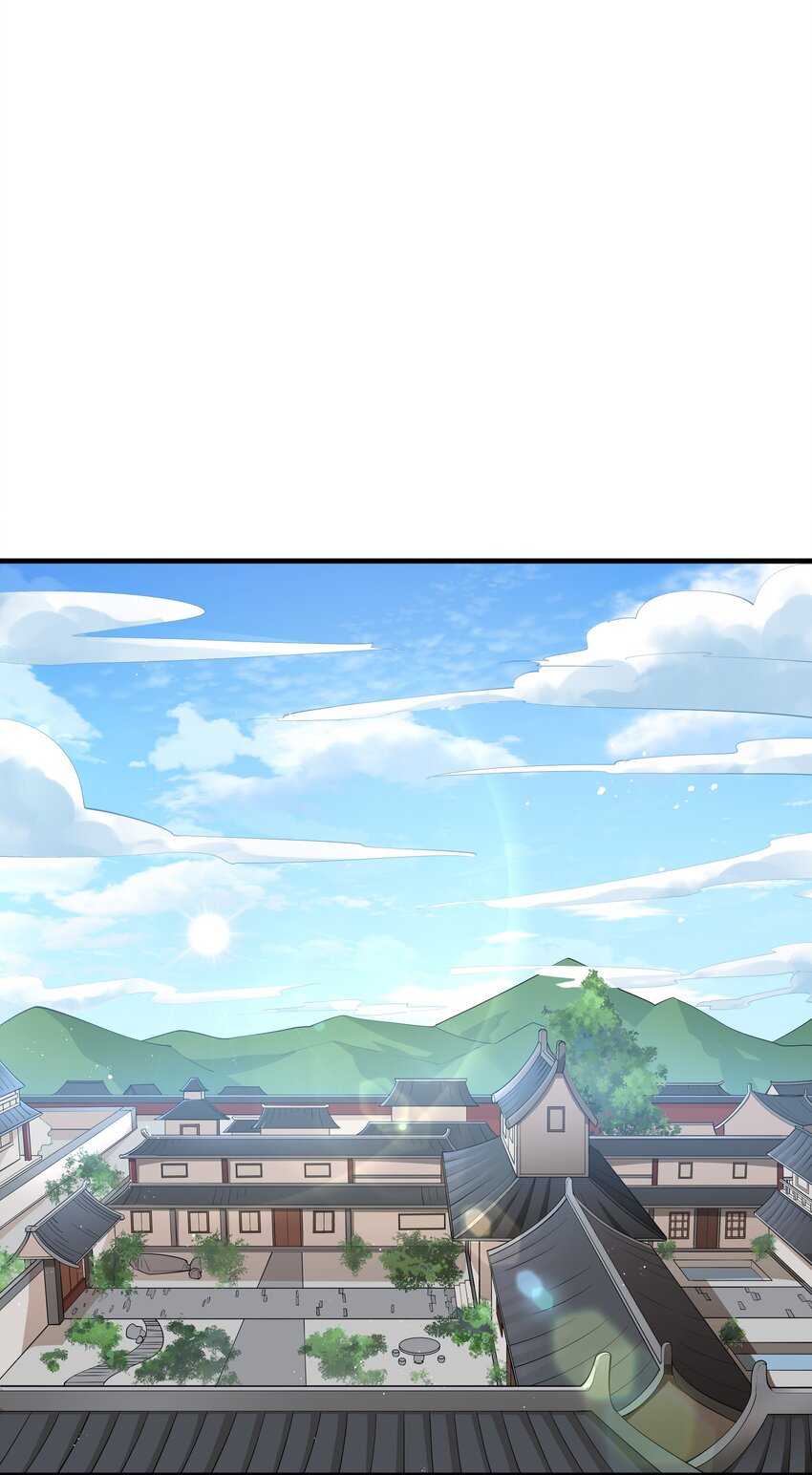 กำเนิดราชันอสูร ตอนที่ 2 หน้า 39