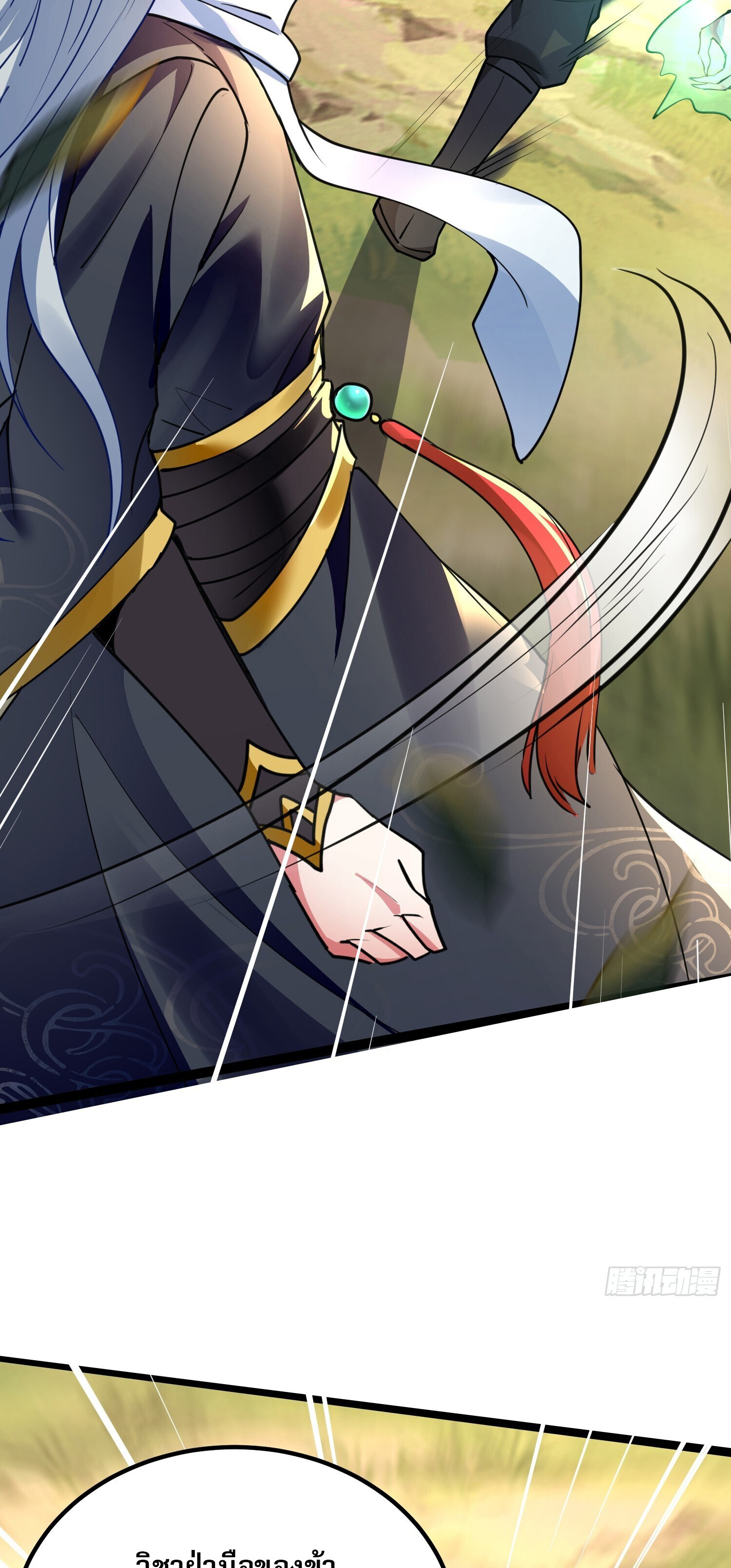 จบกัน ข้าดันไปทำสัญญากับเทพสังหารสุดสวยเข้าซะแล้ว ตอนที่ 3 หน้า 29