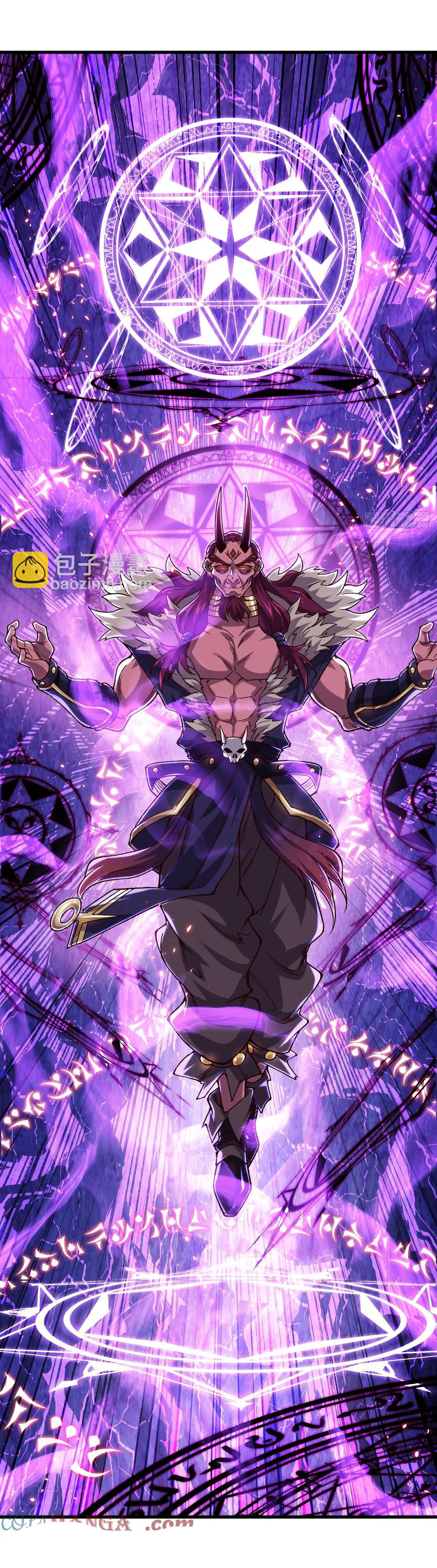 ข้ามันอ่อนแอต้องอาศัยลูกศิษย์เพื่อเอาตัวรอด ตอนที่ 11 หน้า 22