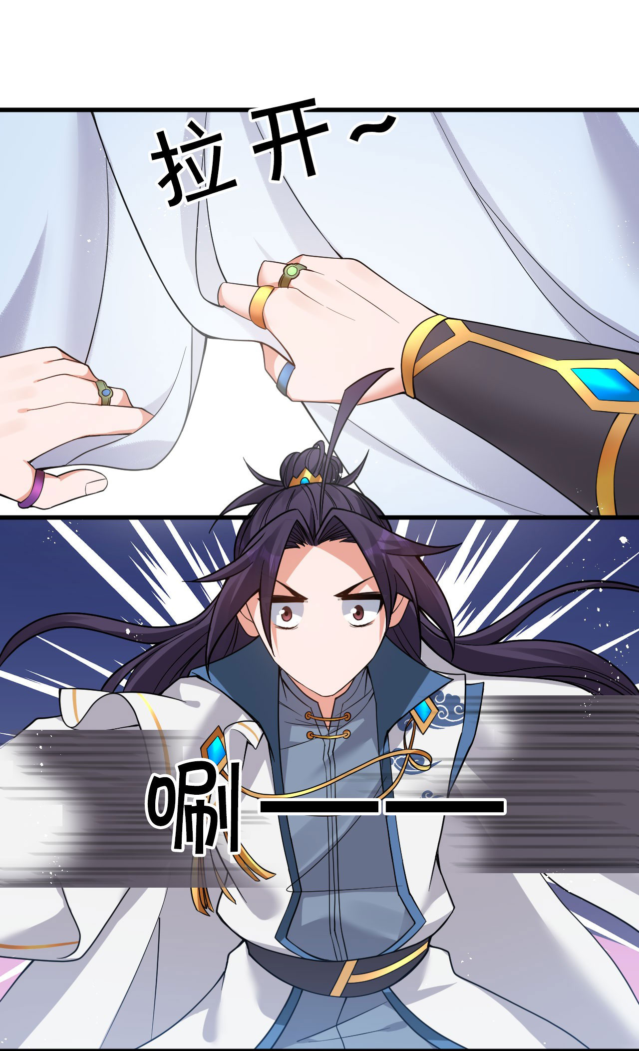 ข้าเพียงต้องการฝึกฝนศิษย์น้องหญิงก็เท่านั้น ตอนที่ 56 หน้า 34