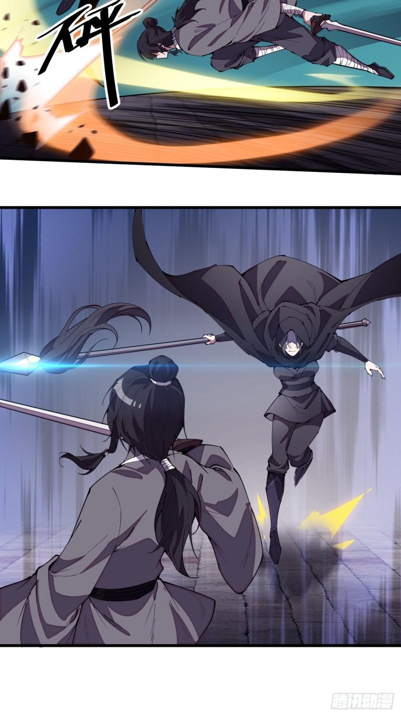 Starting a Mountain ตอนที่ 200 หน้า 19