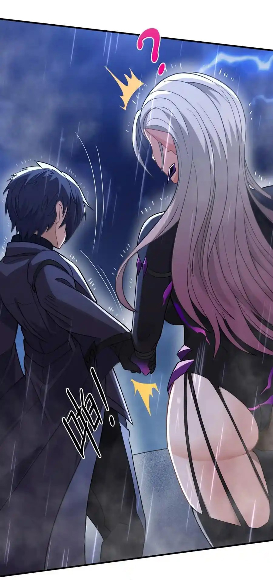 (อ่านฟรี 33 ตอน ) อัจฉริยะสุดชั่วร้ายสายแปรธาตุ ( The Evil Alchemist Can’t Handle His Own Experimental Subject ) ตอนที่ 32 หน้า 18