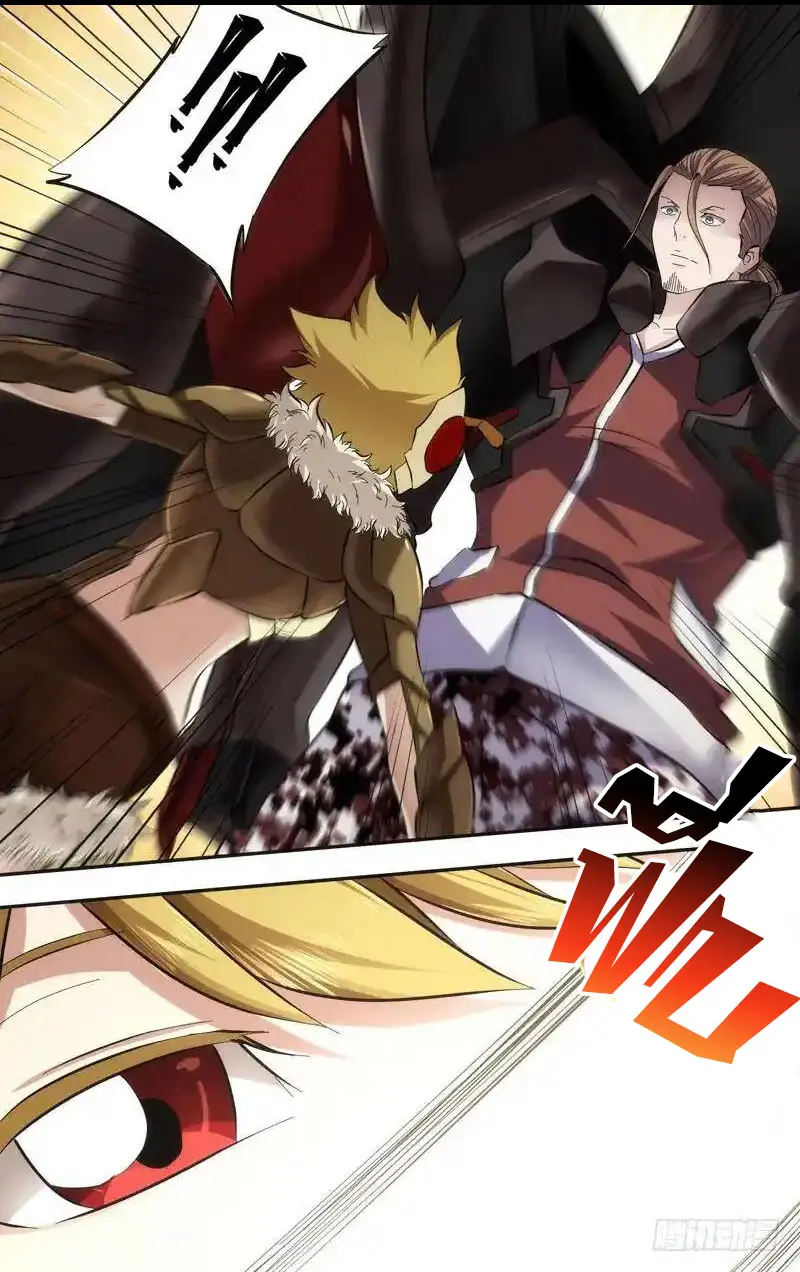  Metamorphosis ตอนที่ 43 หน้า 4