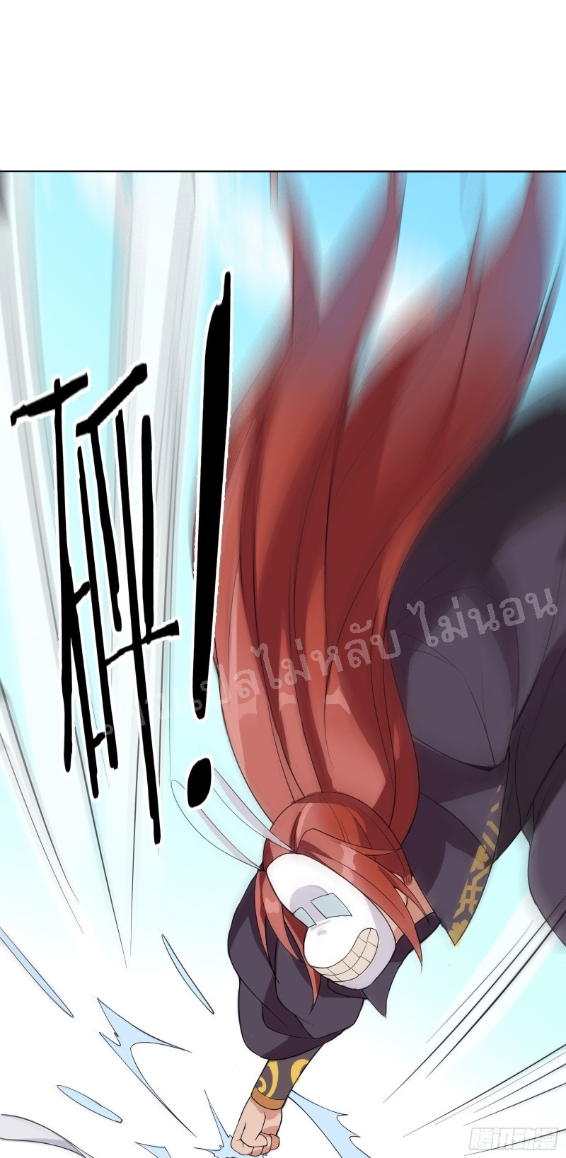 ฮาเร็มของข้ามีแต่ลูกศิษย์หญิงทั้งนั้น ตอนที่ 15 หน้า 27