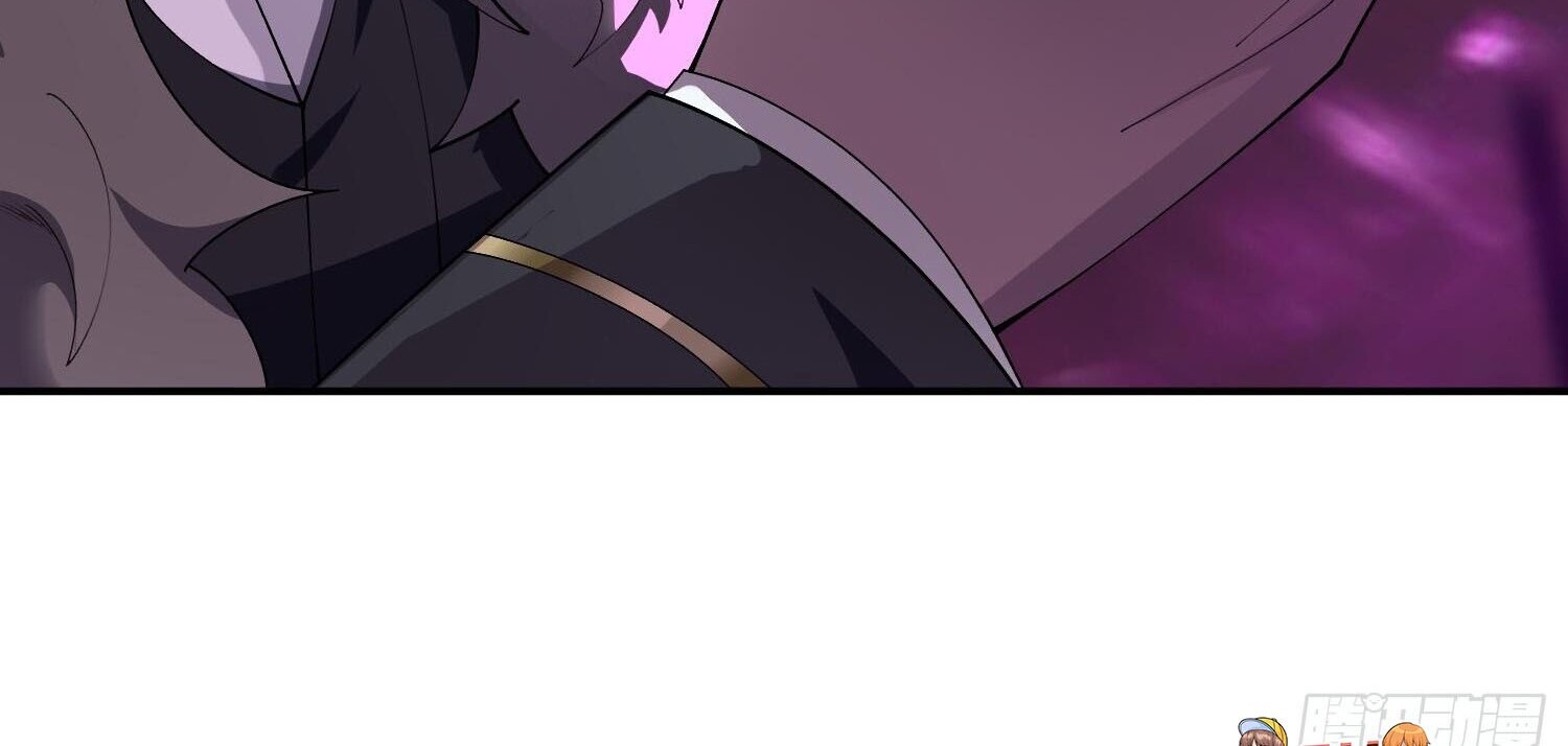 ผู้ฝึกตนผู้รอบรู้ ตอนที่ 5 หน้า 40