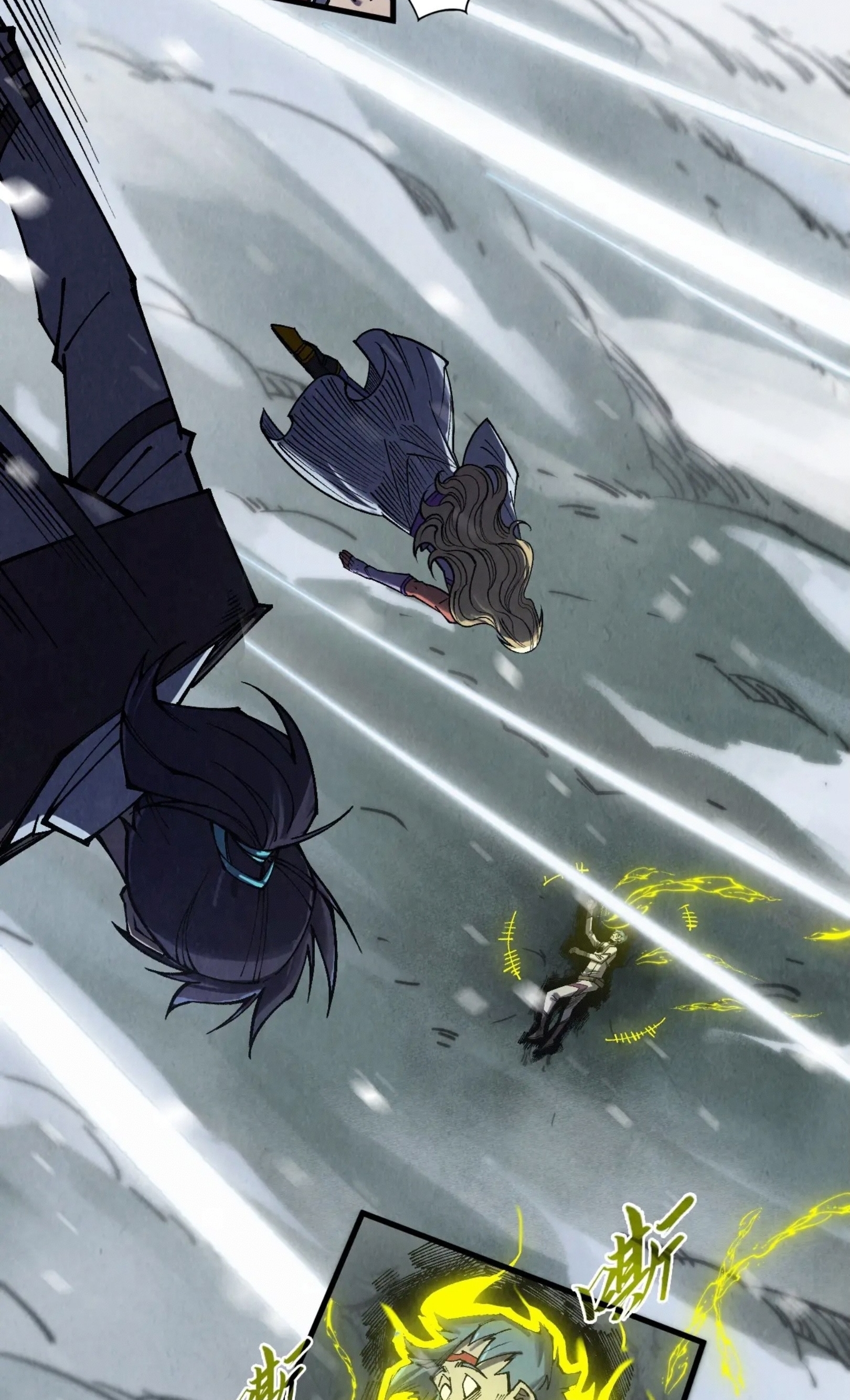 มหาเทพนิรันดร์กาล ตอนที่ 241 หน้า 40