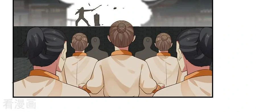 Chaos Alchemist (วิบัติการณ์เทพเซียนโอสถ) ตอนที่ 4 หน้า 50