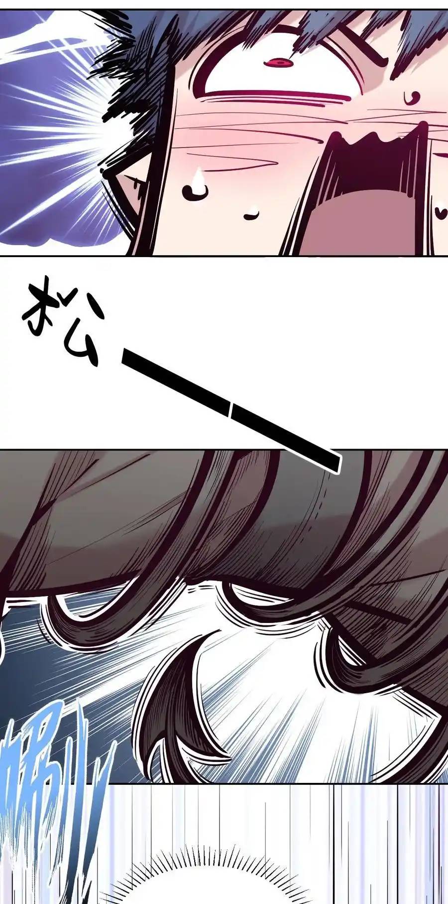 Demon x Angel can't get along! ตอนที่ 123 หน้า 32