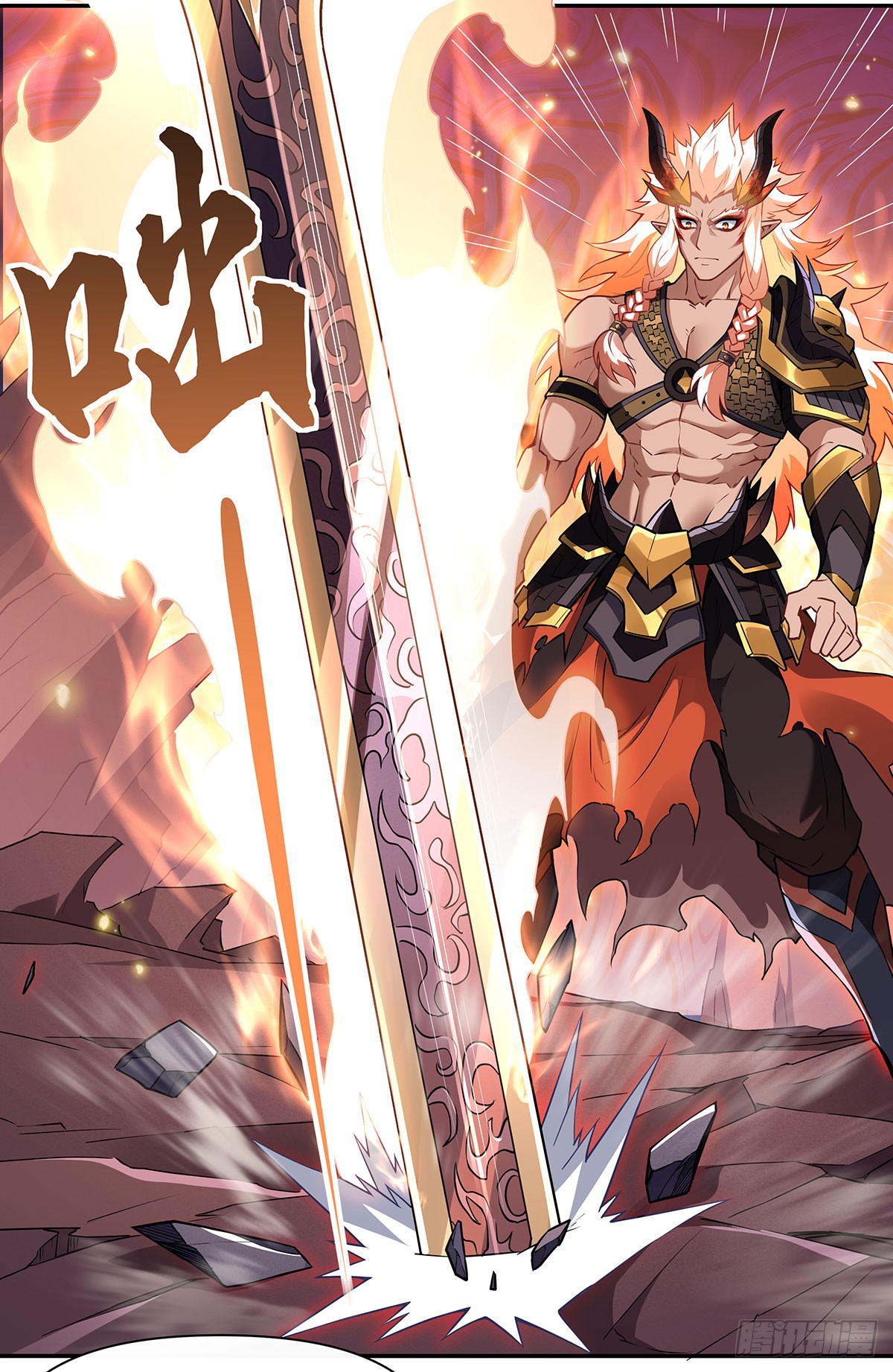 ศิษย์ของข้าล้วนมีอนาคตที่ยิ่งใหญ่ (ชนจีน) ตอนที่ 141 หน้า 22