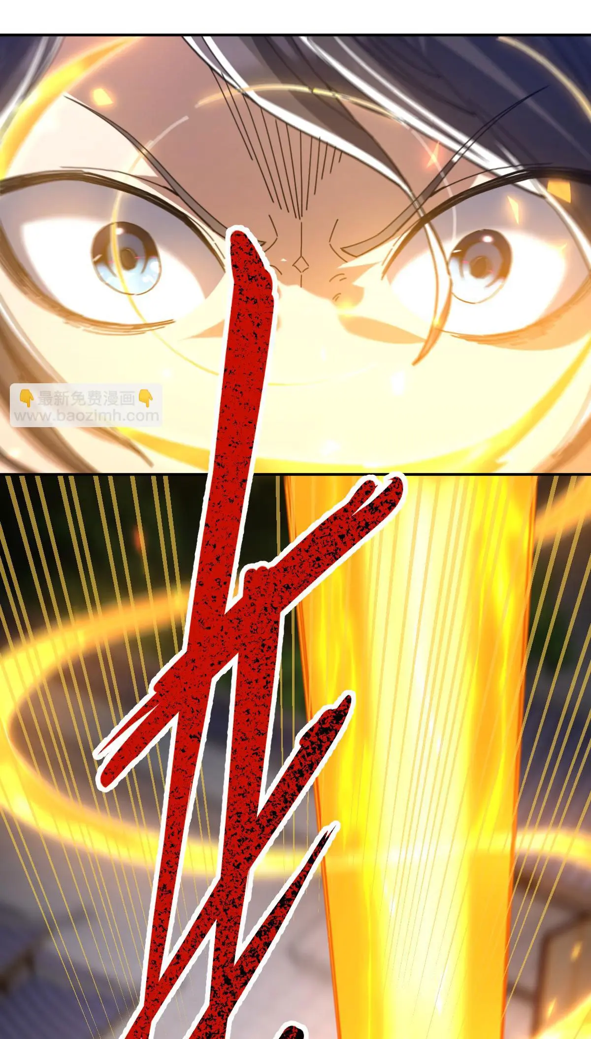 ไร้เทียมทาน จักรพรรดินีผู้เป็นภรรยาข้ายังตกตะลึง ตอนที่ 21 หน้า 36