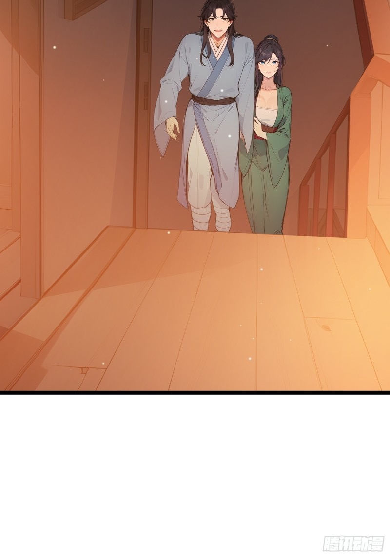 ข้าไม่อยากเป็นเซียนเลยจริงจริ๊ง ตอนที่ 6 หน้า 8