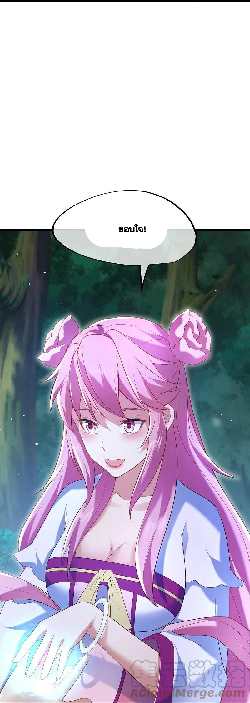 peerless battle spirit ตอนที่ 436 หน้า 58