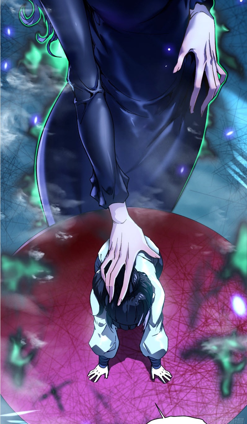 วิวัฒนาการแห่งพลังยุทธ์ขั้นสูง จุดเริ่มต้นจากการตื่นรู้ในฐานะราชาแห่งอสูร! ตอนที่ 10 หน้า 45