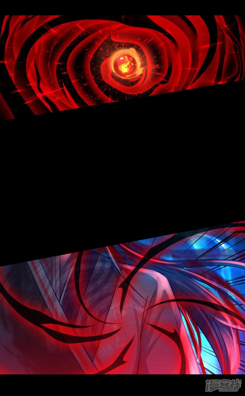 ราชันย์สุดขอบสวรรค์ ตอนที่ 6 หน้า 31