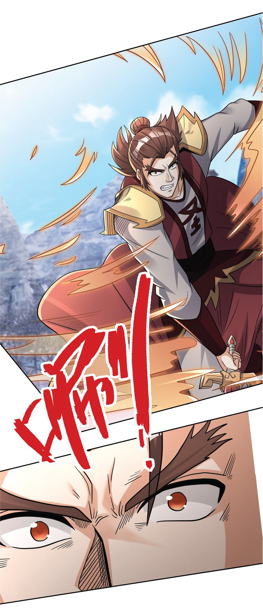 Being a Teacher is Invincible in World ตอนที่ 72 หน้า 41